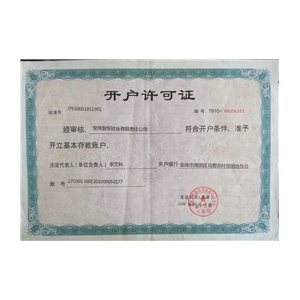 榮譽資質